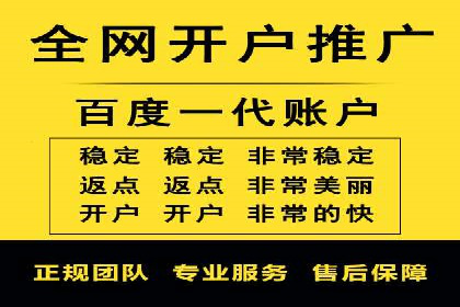 竞价推广开户成本分析：真实案例解读