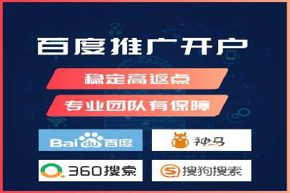 高效策略揭秘：如何操作百度推广